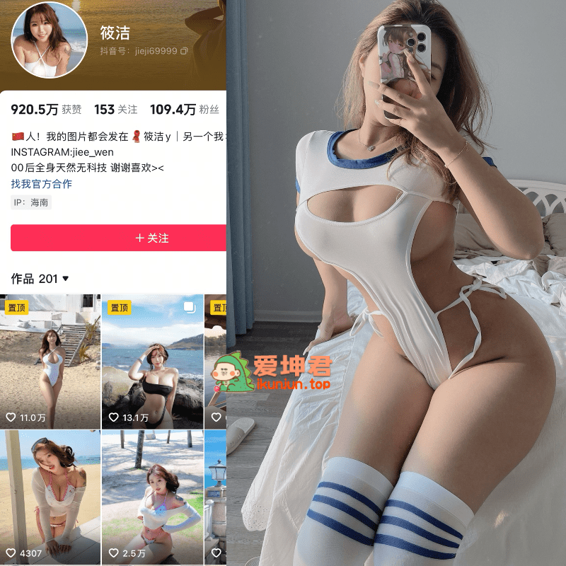 筱洁（洁己u）微密圈 111套无水印合集 20.3G-御萝部落