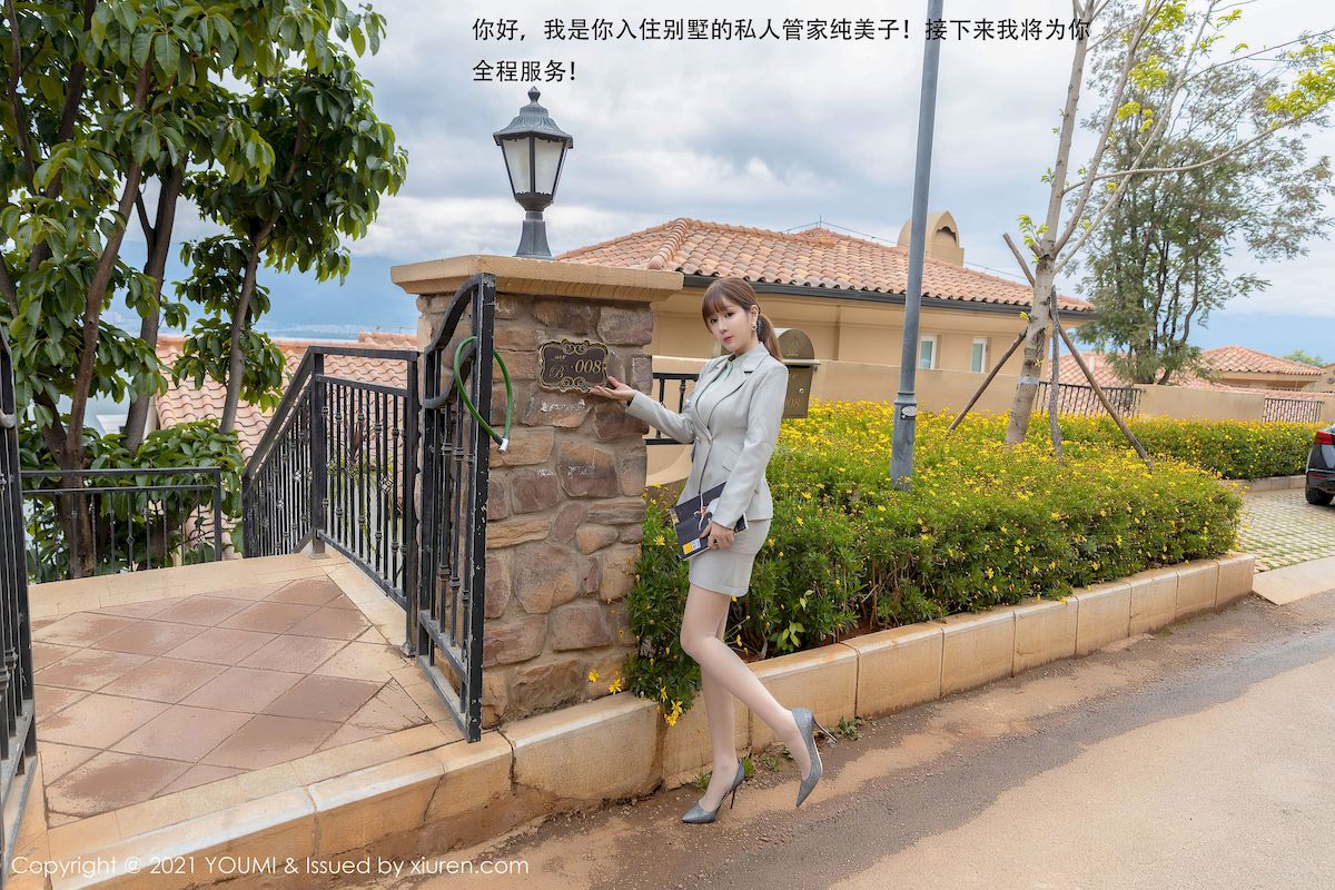 [尤蜜荟YouMi] Vol.592 女神王雨纯 – 职场OL+私人管家剧情大理旅拍