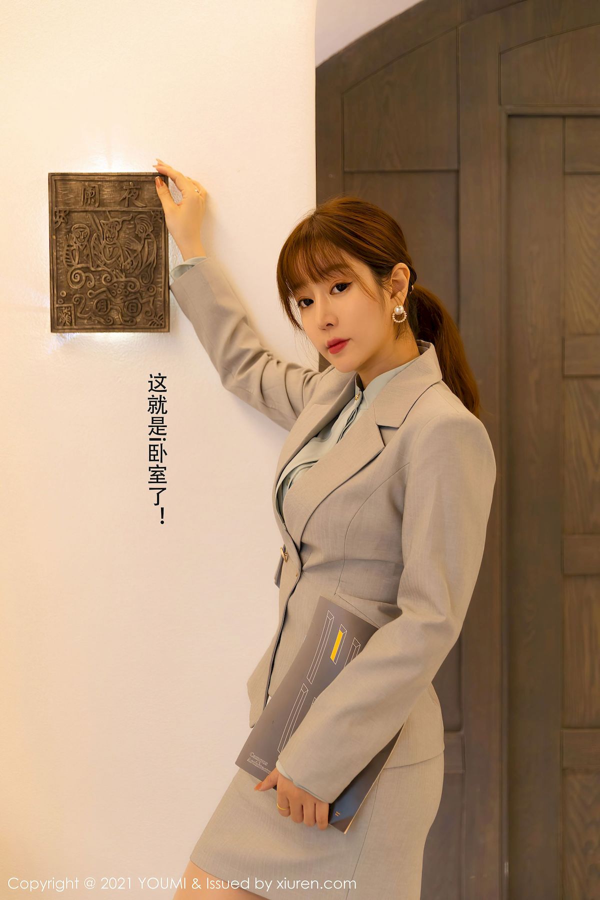 [尤蜜荟YouMi] Vol.592 女神王雨纯 – 职场OL+私人管家剧情大理旅拍