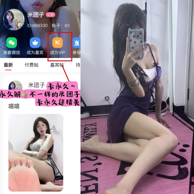 苏琳小娇妻：酷飒时尚出圈的岛遇穿搭女神-御萝部落