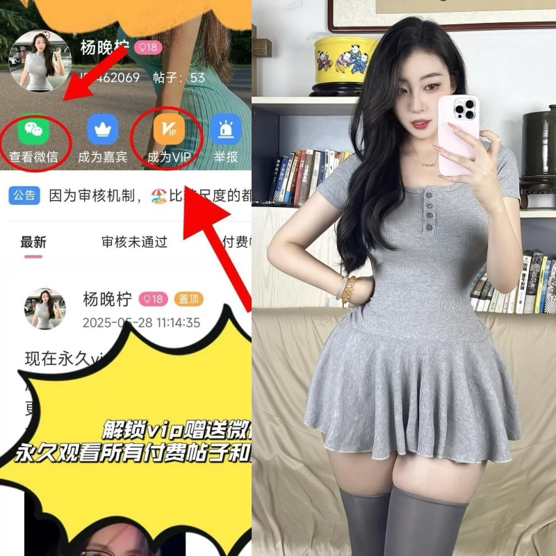 杨晚柠：抖音百万粉高颜值网红 岛遇尽显多风格魅力-御萝部落