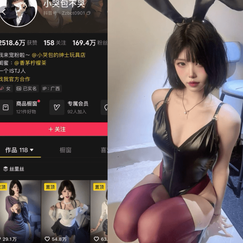 小哭包不哭 岛遇：独特美学与沉浸式故事-御萝部落