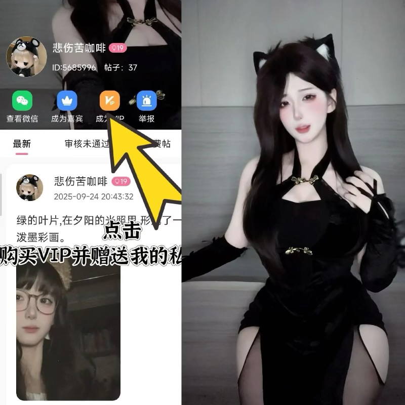 抖音博主悲伤苦咖啡 岛遇分享：生活穿搭时尚与旅行美食资源-御萝部落
