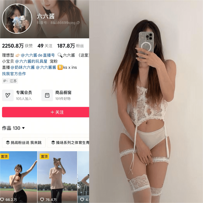 六六酱的岛遇：年轻博主的互助成长社区，解锁内外兼修之美-御萝部落