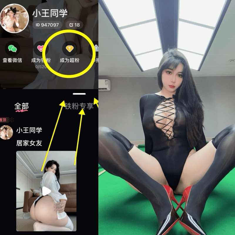【铁粉空间】小王同学（120斤的小王同学）合集【407P 53V】-御萝部落