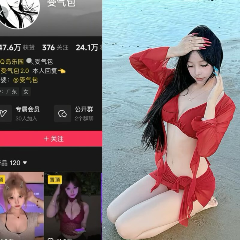 受气包资源社区 – 优质行业学习资源下载平台-御萝部落