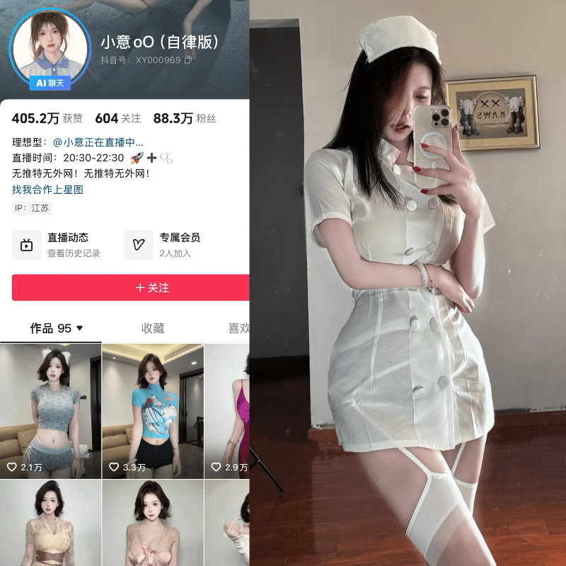 小意 oO 岛遇时尚博客：每日服装分享与场合穿搭指南-御萝部落