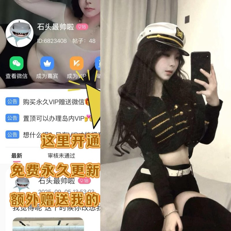 抖音红人石头最帅啦 高颜值多才艺抖音才艺网红推荐-御萝部落