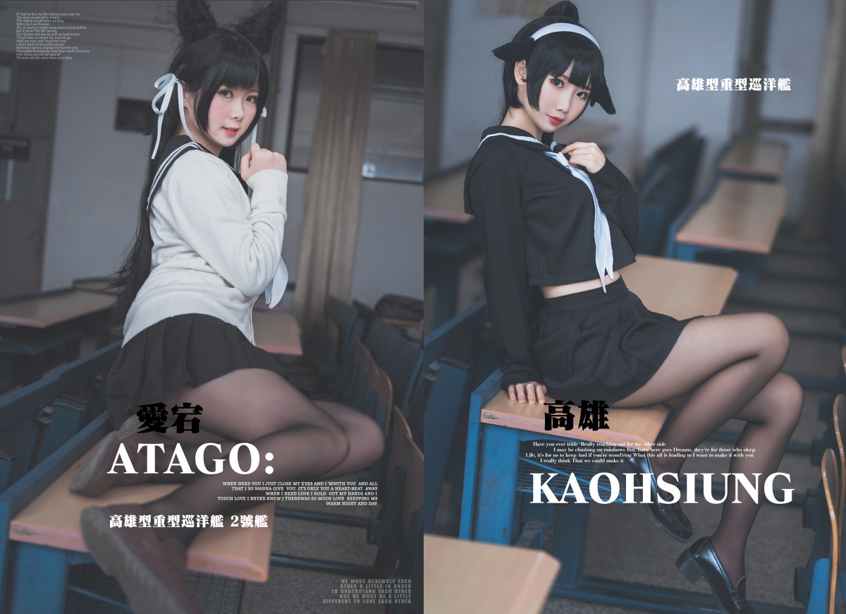 可爱人气Coser面饼仙儿 – 高雄仙儿 – COSPLAY