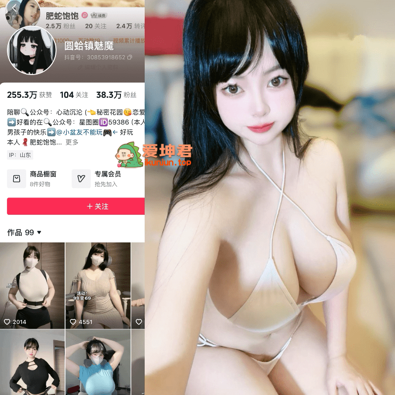 【铁粉空间】抖音圆蛤镇魅魔（肥蛇饱饱）合集【274P 14V】-御萝部落
