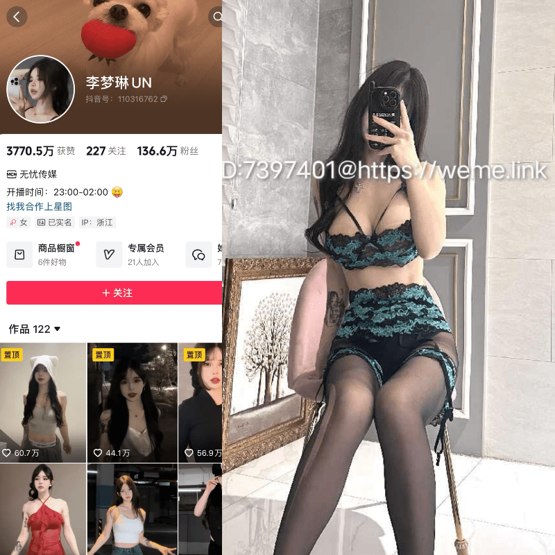 【免费】抖音李梦琳微密圈合集【861P 69V】-御萝部落