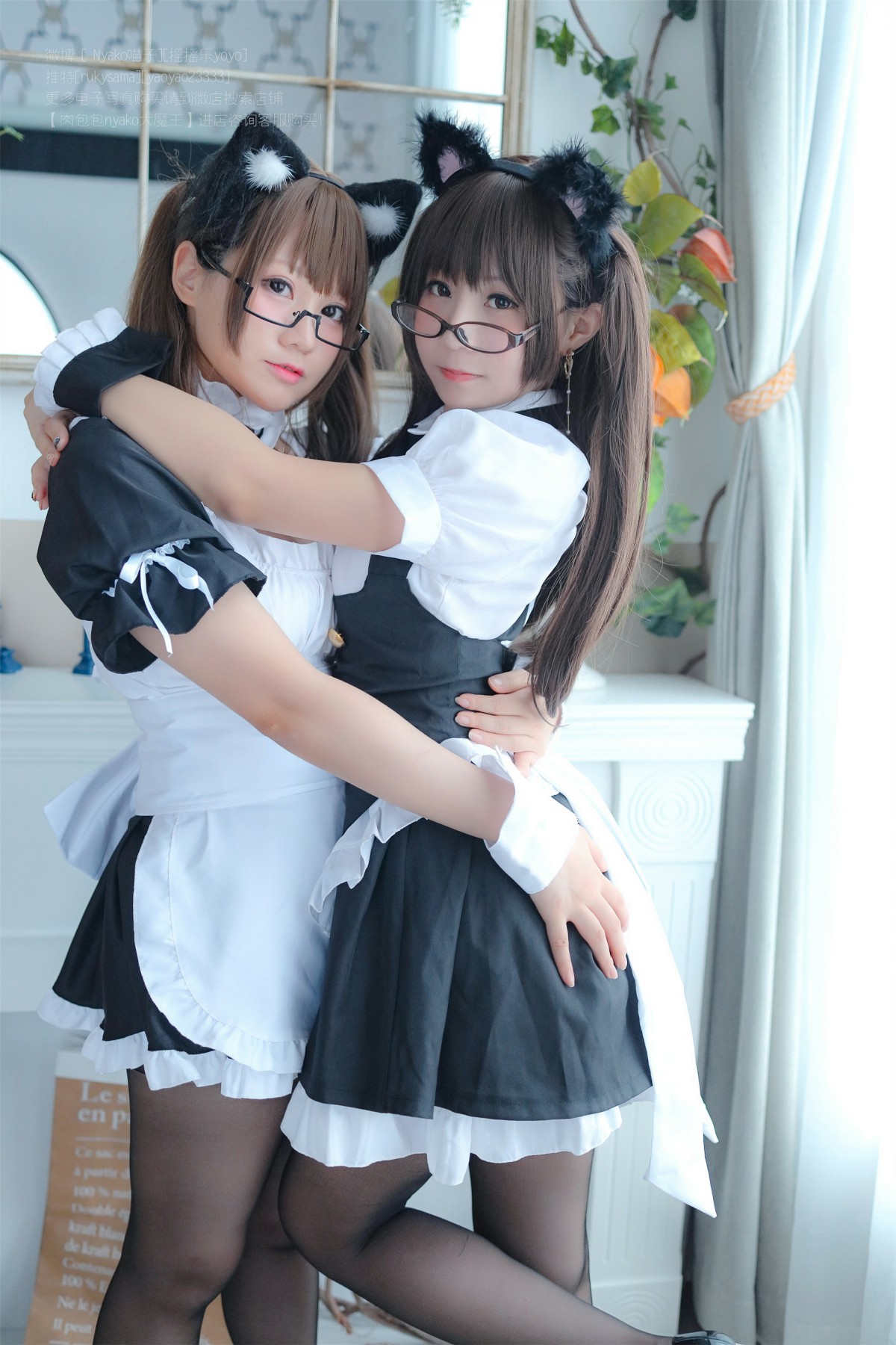 软妹摇摇乐 – 喵子 双人女仆 – COSPLAY