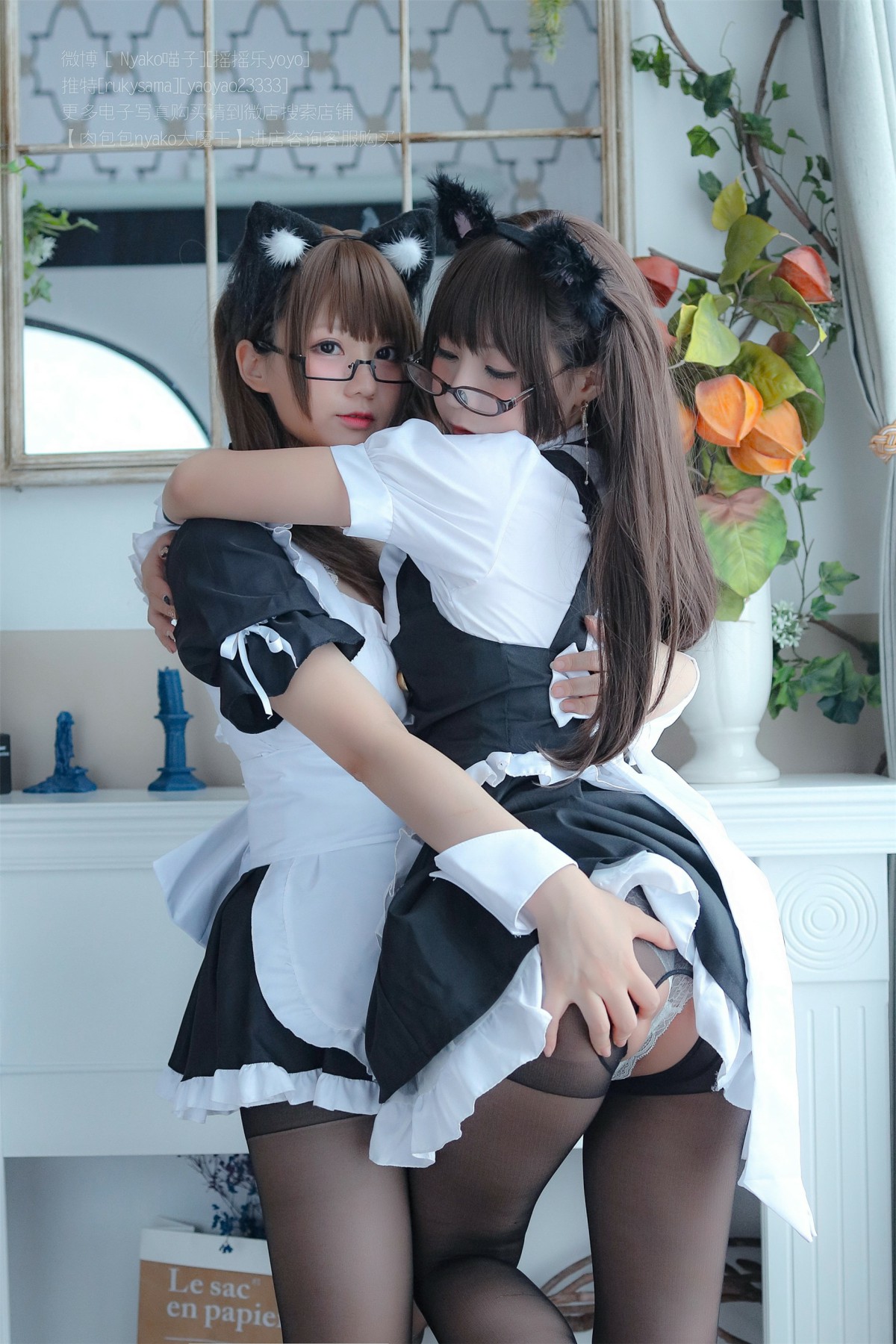 软妹摇摇乐 – 喵子 双人女仆 – COSPLAY