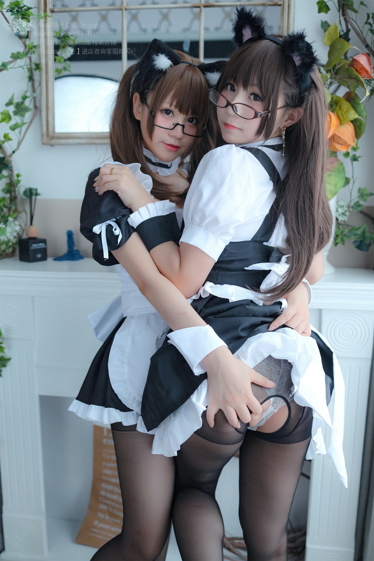 软妹摇摇乐 – 喵子 双人女仆 – COSPLAY