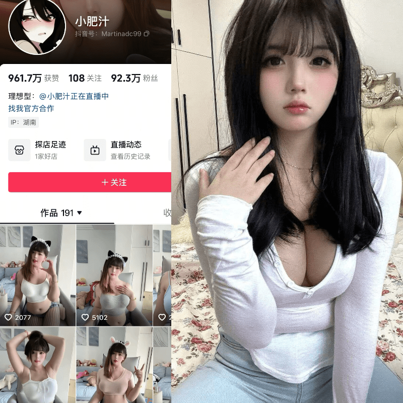 【岛遇】抖音小肥汁合集【56P 43V】-御萝部落