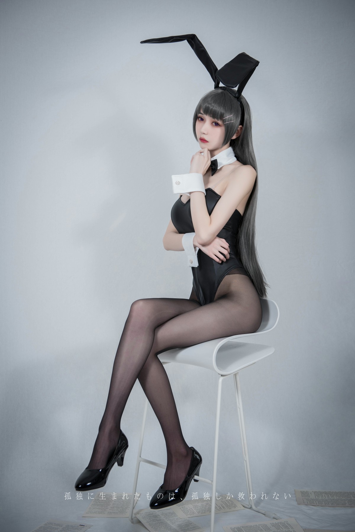 [Cosplay]你的负卿 – 兔女郎 – COSPLAY