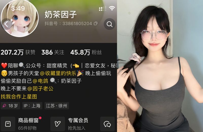 奶茶因子—微密付费视频图片合集【持续更新】-御萝部落