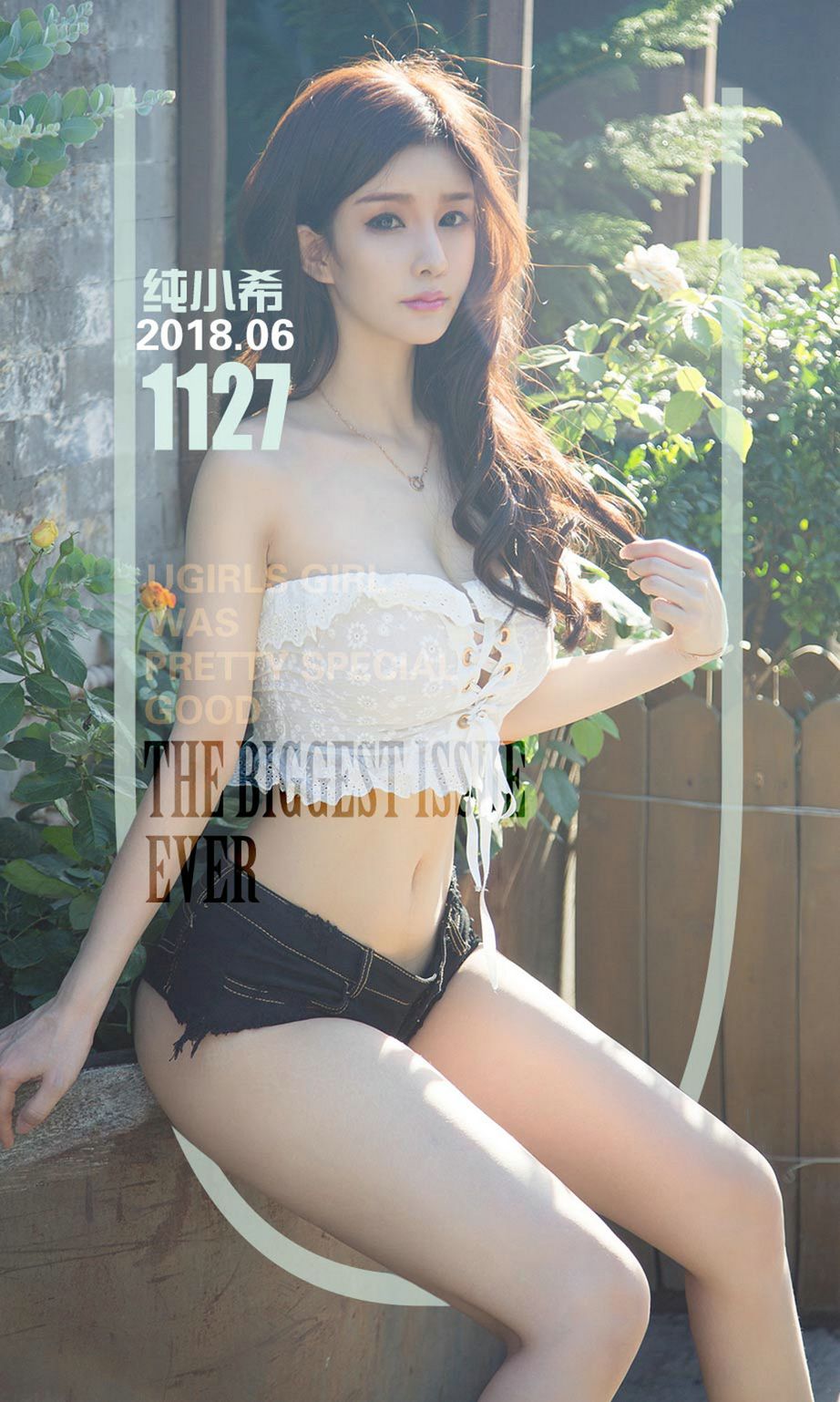 尤果网足球宝贝纯小希内衣诱惑超短热裤极品身材街拍-御萝部落