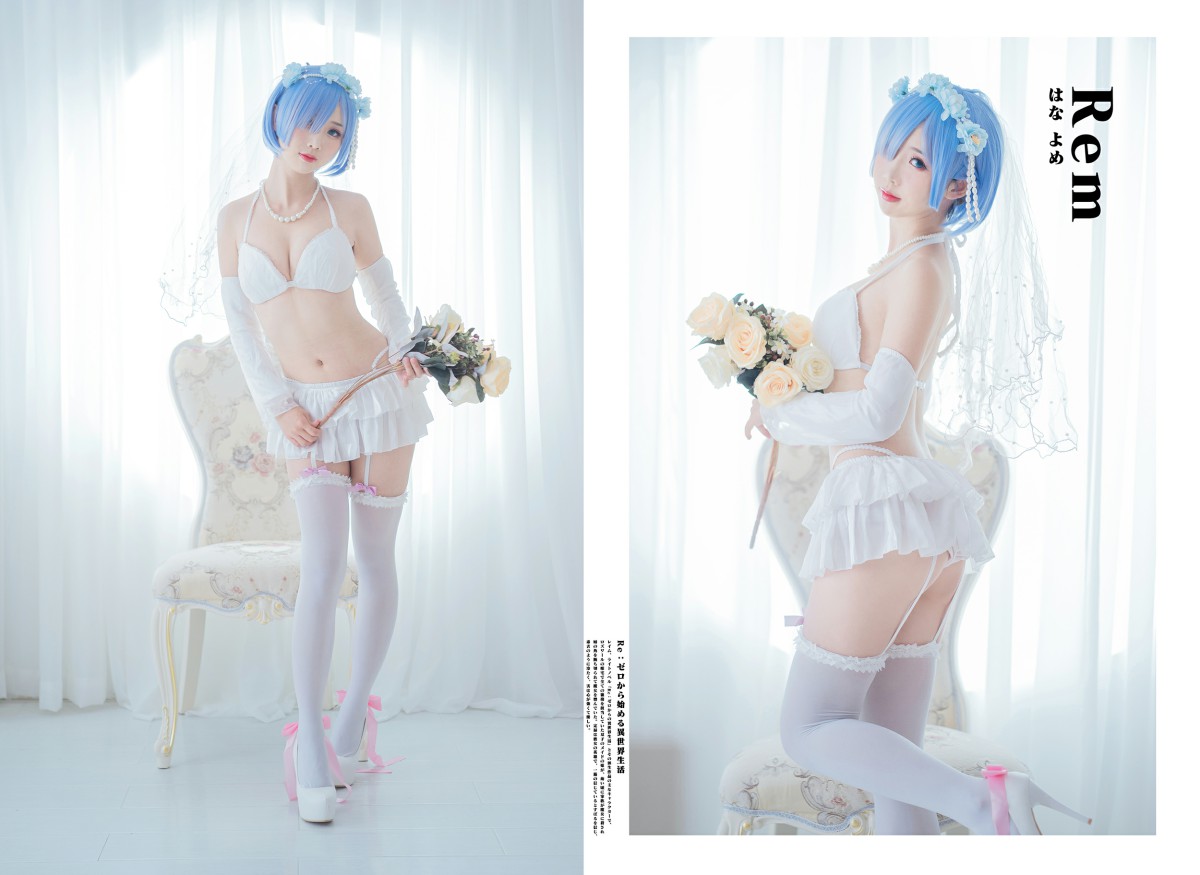 [Cosplay]面饼仙儿 – 花嫁蕾姆 – COSPLAY