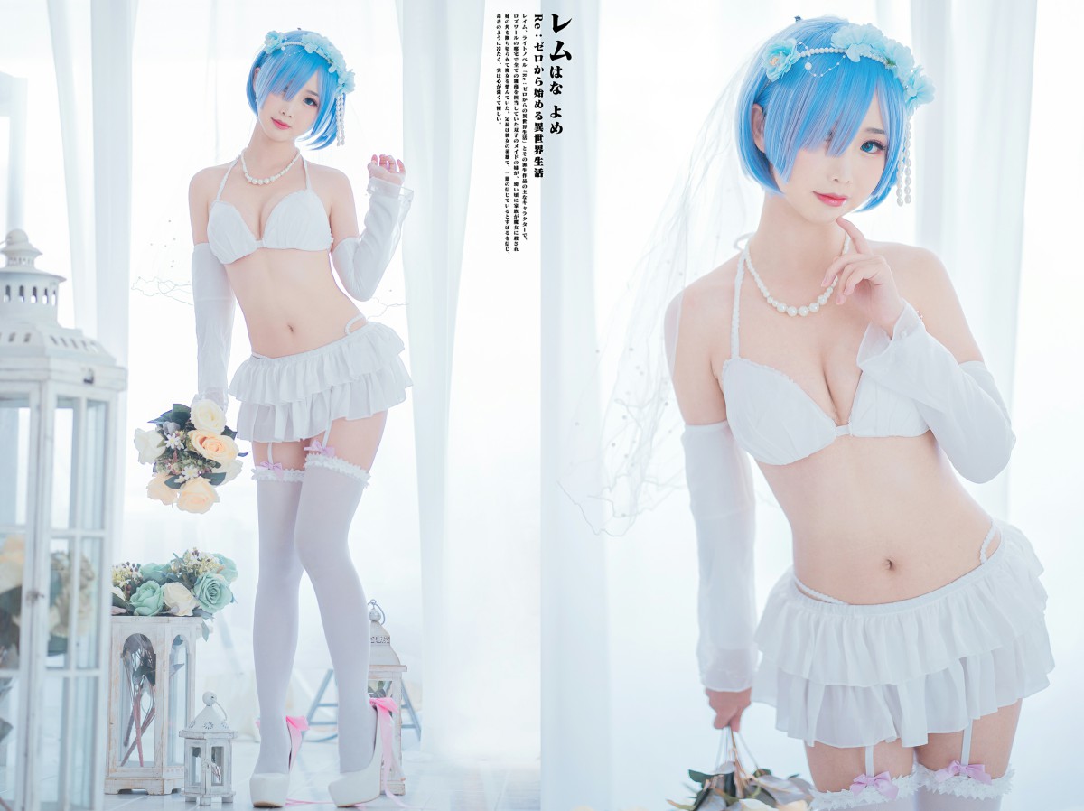 [Cosplay]面饼仙儿 – 花嫁蕾姆 – COSPLAY