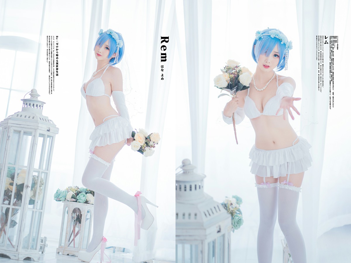 [Cosplay]面饼仙儿 – 花嫁蕾姆 – COSPLAY