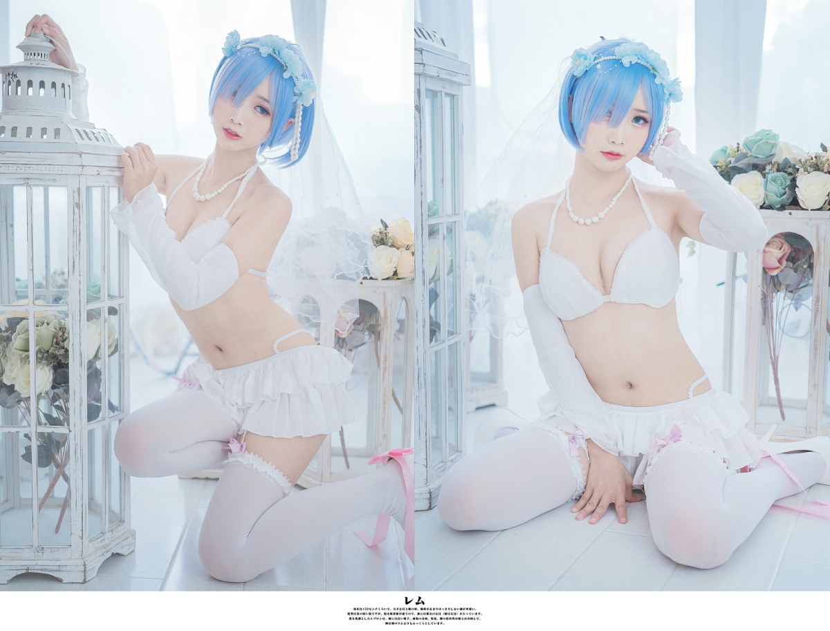 [Cosplay]面饼仙儿 – 花嫁蕾姆 – COSPLAY