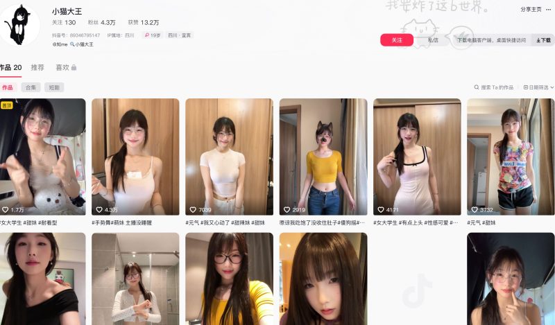 小猫大王—岛遇app图片合集【持续更新】-御萝部落