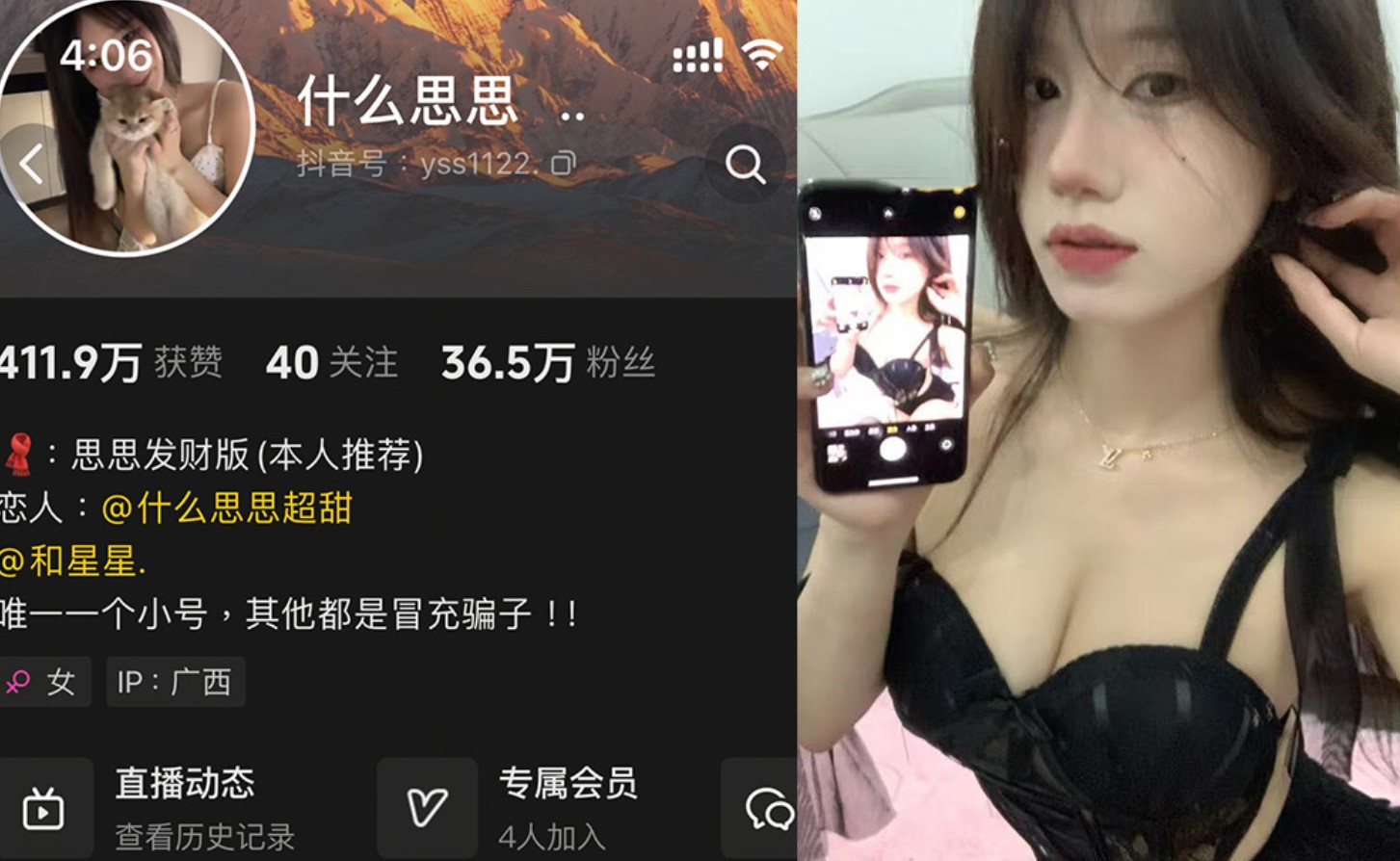 思思超甜/思思发财版—微密付费视频图片合集【持续更新】