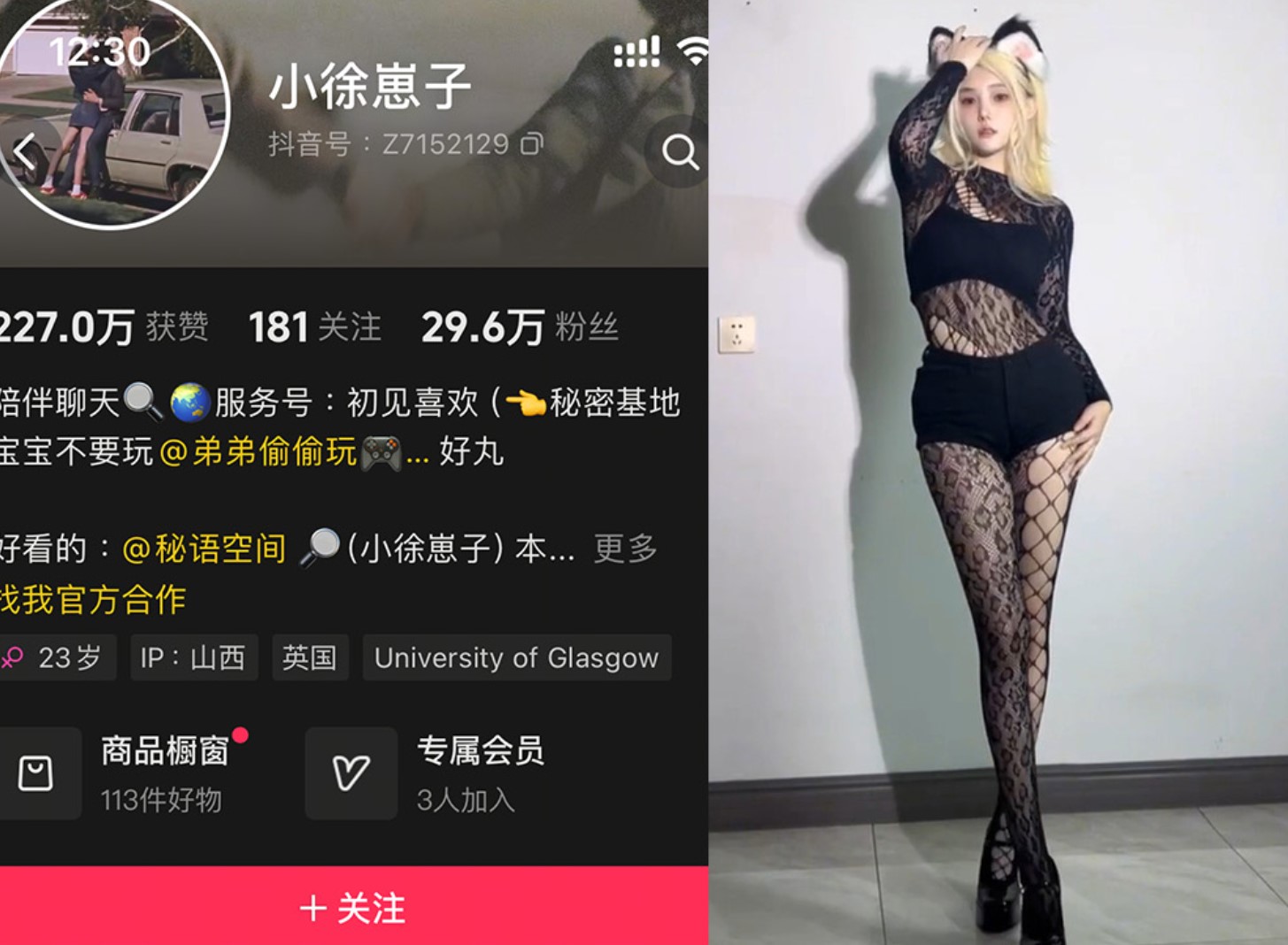 小徐崽子—秘语空间付费视频图片合集【持续更新】