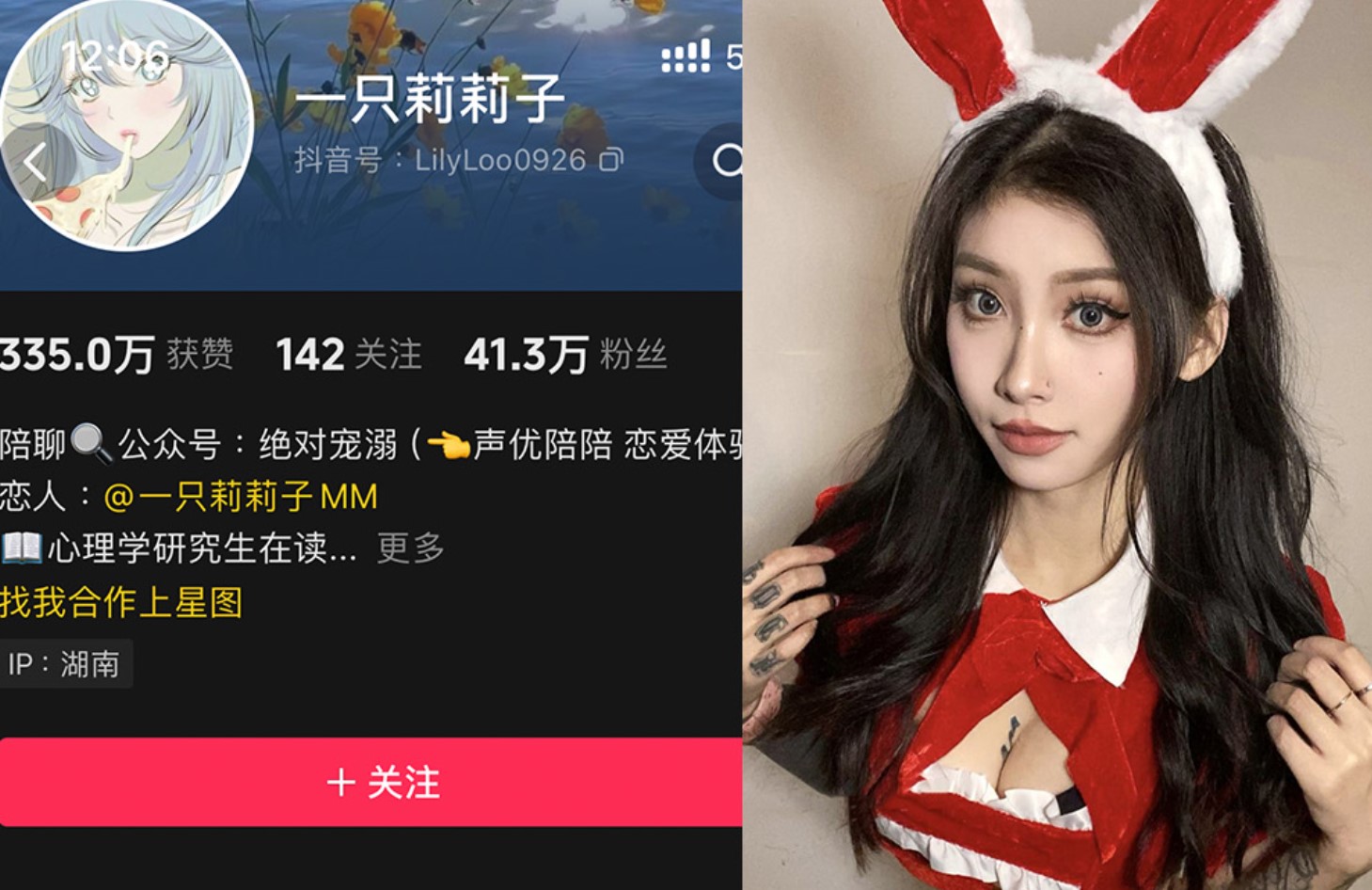一只莉莉子—微密图片视频合集【持续更新】