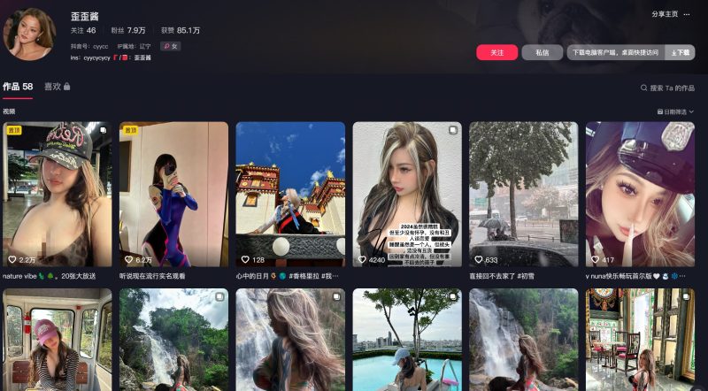 歪歪酱—微密视频合集【持续更新】-御萝部落