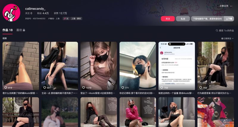 Callmecandy—微密图片视频合集【持续更新】-御萝部落