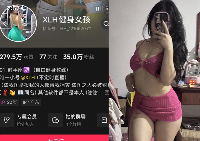 XLH健身女孩—微密图片视频合集【持续更新】-御萝部落