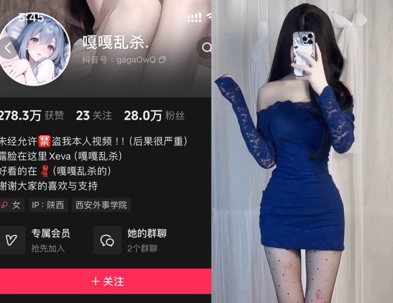 嘎嘎乱杀—微密图片视频合集【持续更新】-御萝部落