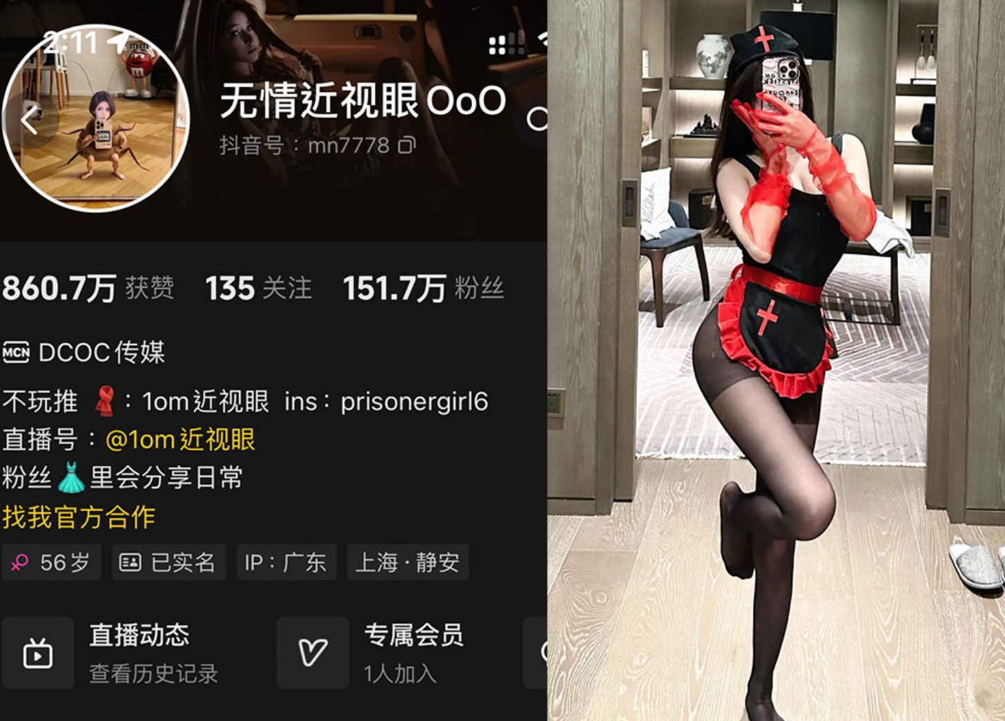 无情近视眼/1om近视眼—微密图片视频合集【持续更新】