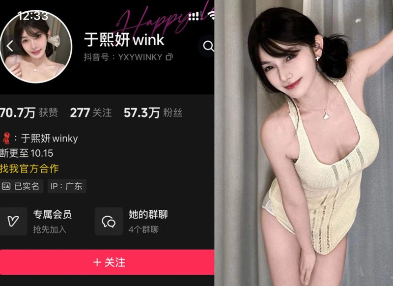 于熙妍winky—微密图片视频合集【持续更新】-御萝部落