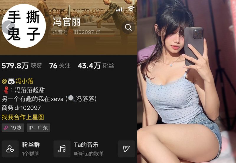 冯官丽/冯落落超甜—微密图片视频合集【持续更新】-御萝部落