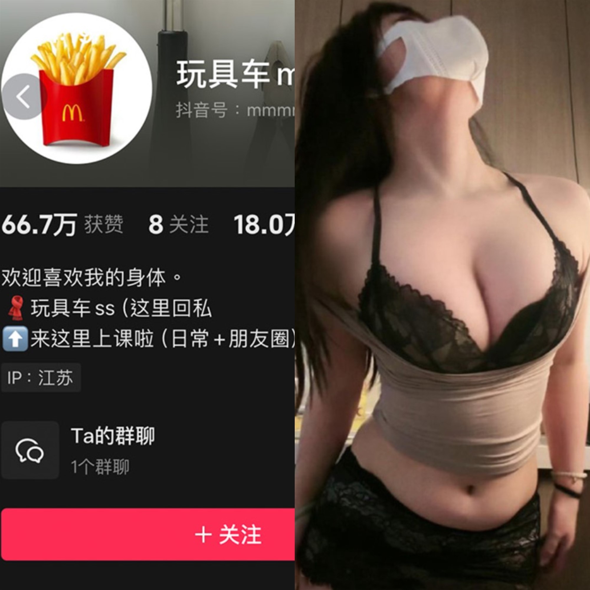 玩具车mm—微密图片视频合集【持续更新】