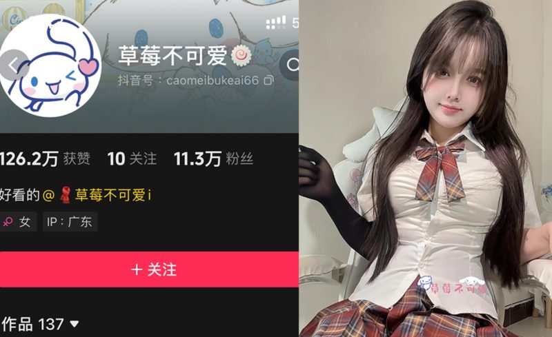 草莓不可爱—微密图片视频合集【持续更新】-御萝部落