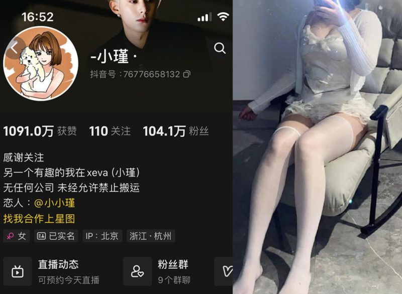 小瑾—微密图片视频合集【持续更新】-御萝部落