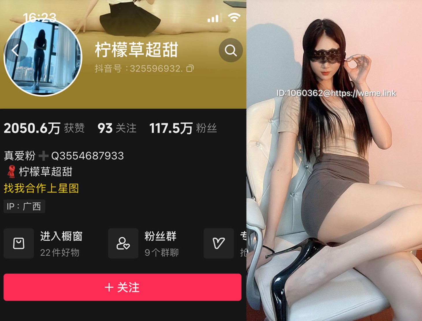 柠檬草超甜—微密图片视频合集【持续更新】