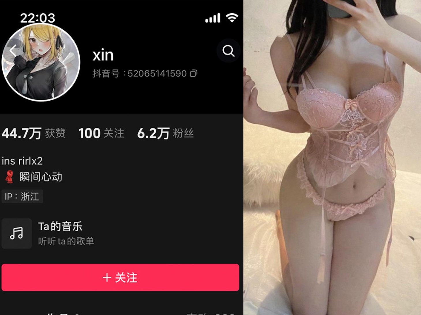 瞬间心动—微密图片视频合集【持续更新】