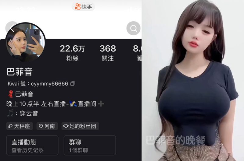 巴菲音—微密图片视频合集【持续更新】-御萝部落