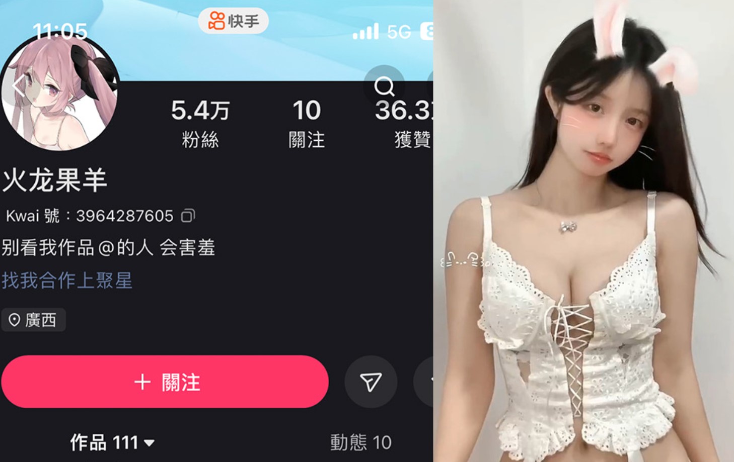 火龙果羊—微密图片视频合集【持续更新】
