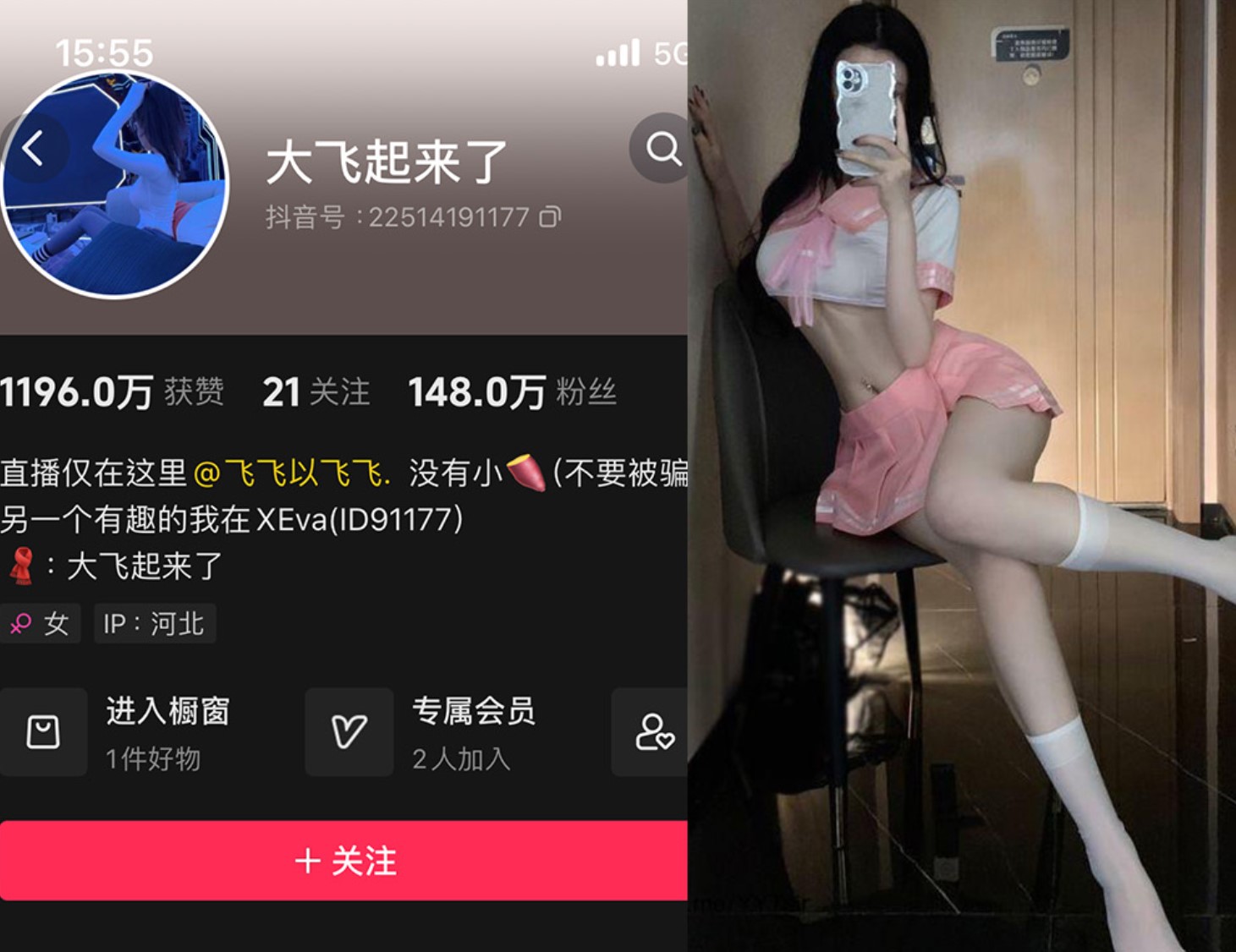 大飞起来了/飞飞以飞飞—微密岛遇图片视频合集【持续更新】