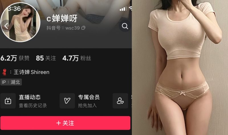 c婵婵呀—微密图片视频合集【持续更新】-御萝部落