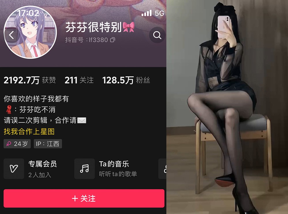 芬芬很特别—微密图片视频合集【持续更新】
