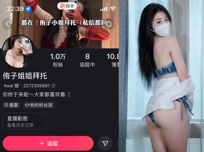 侑子小姐拜托—微密图片视频合集【持续更新】-御萝部落