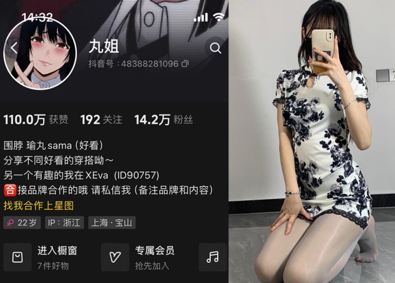不吃瑜丸啊—微密图片视频合集【持续更新】-御萝部落