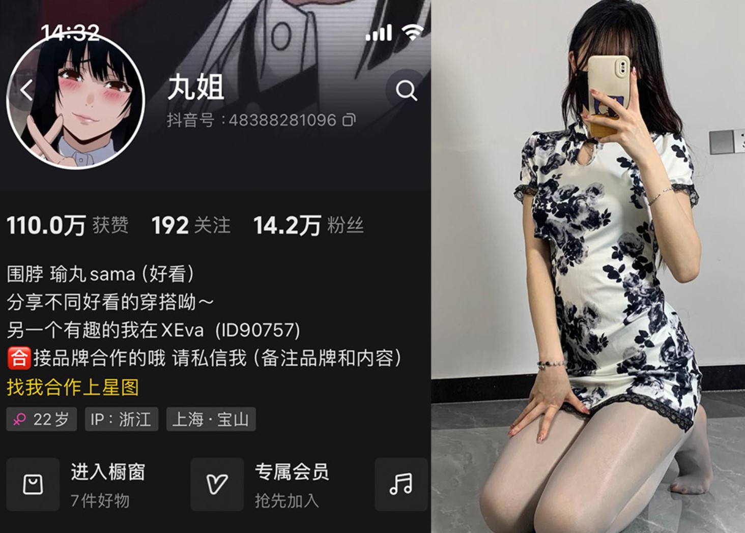 不吃瑜丸啊—微密图片视频合集【持续更新】